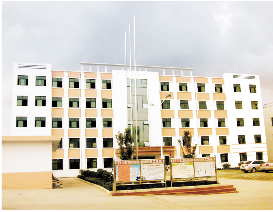 青島正和鋼結(jié)構(gòu)有限公司辦公樓